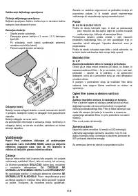 Страница 119