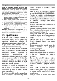 Страница 120