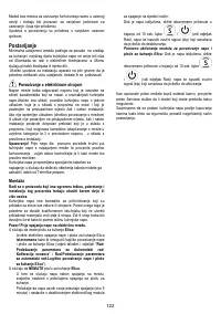 Страница 122