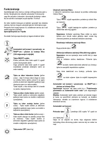 Страница 123