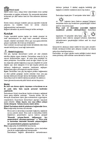 Страница 130
