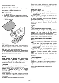 Страница 135