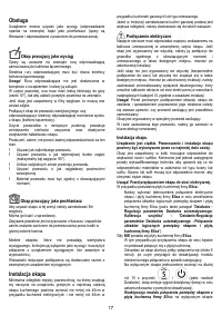 Страница 17