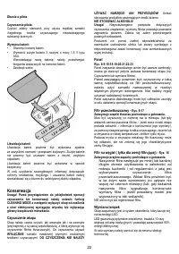 Страница 22