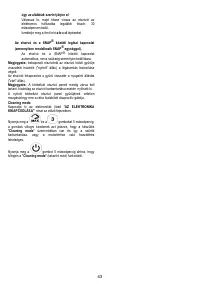 Страница 43