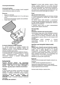 Страница 45