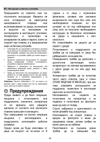 Страница 46