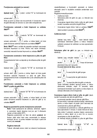 Страница 60