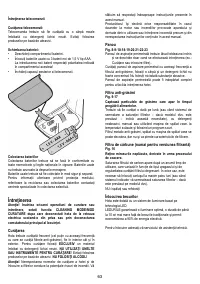Страница 63