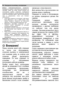 Страница 64