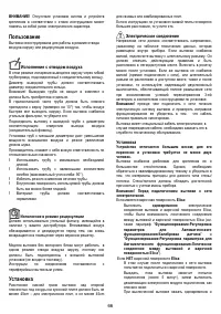 Страница 66