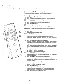 Страница 70