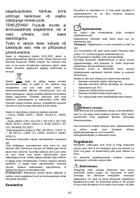 Страница 81
