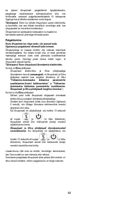 Страница 82