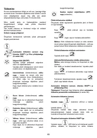 Страница 83