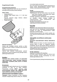 Страница 87