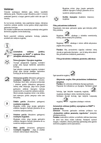 Страница 91