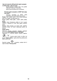 Страница 93