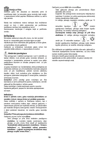 Страница 98