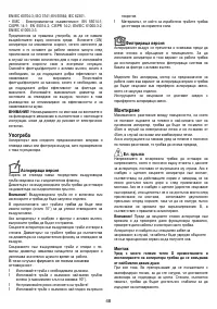 Страница 48