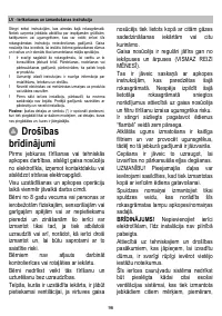 Страница 96