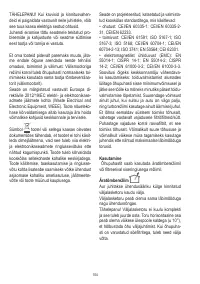 Страница 105