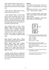 Страница 112