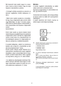 Страница 82