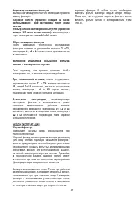 Страница 98