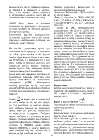 Страница 100
