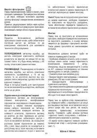 Страница 101