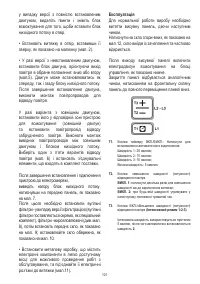 Страница 102