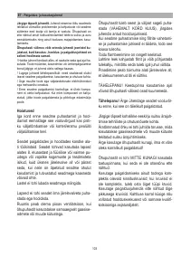 Страница 104
