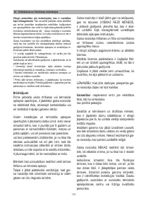 Страница 114