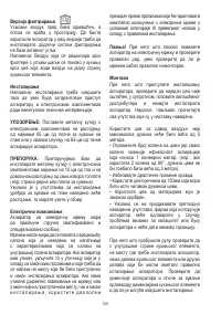 Страница 121