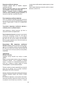 Страница 123
