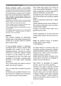 Страница 124
