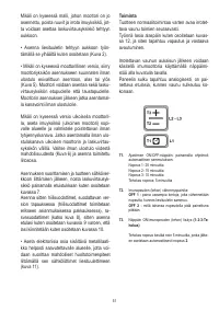 Страница 52