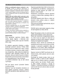 Страница 74
