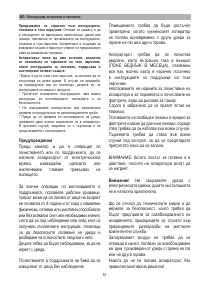 Страница 84