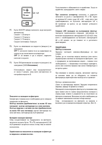 Страница 88