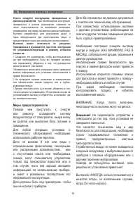 Страница 94