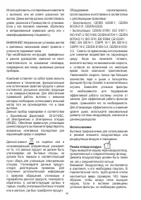 Страница 95