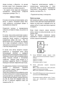 Страница 97