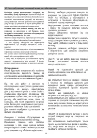Страница 99