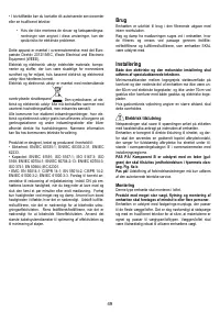 Страница 49