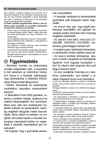 Страница 61