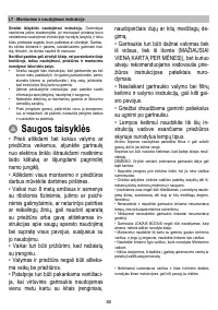 Страница 80