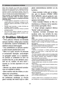 Страница 83