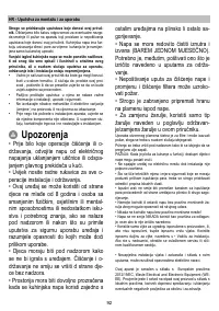 Страница 92